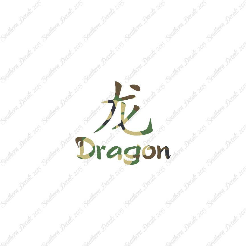 Chinese Symbols "Dragon"