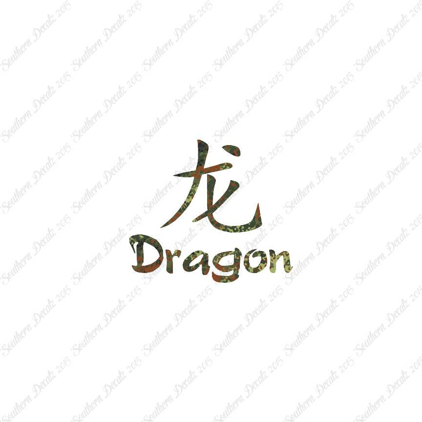 Chinese Symbols "Dragon"