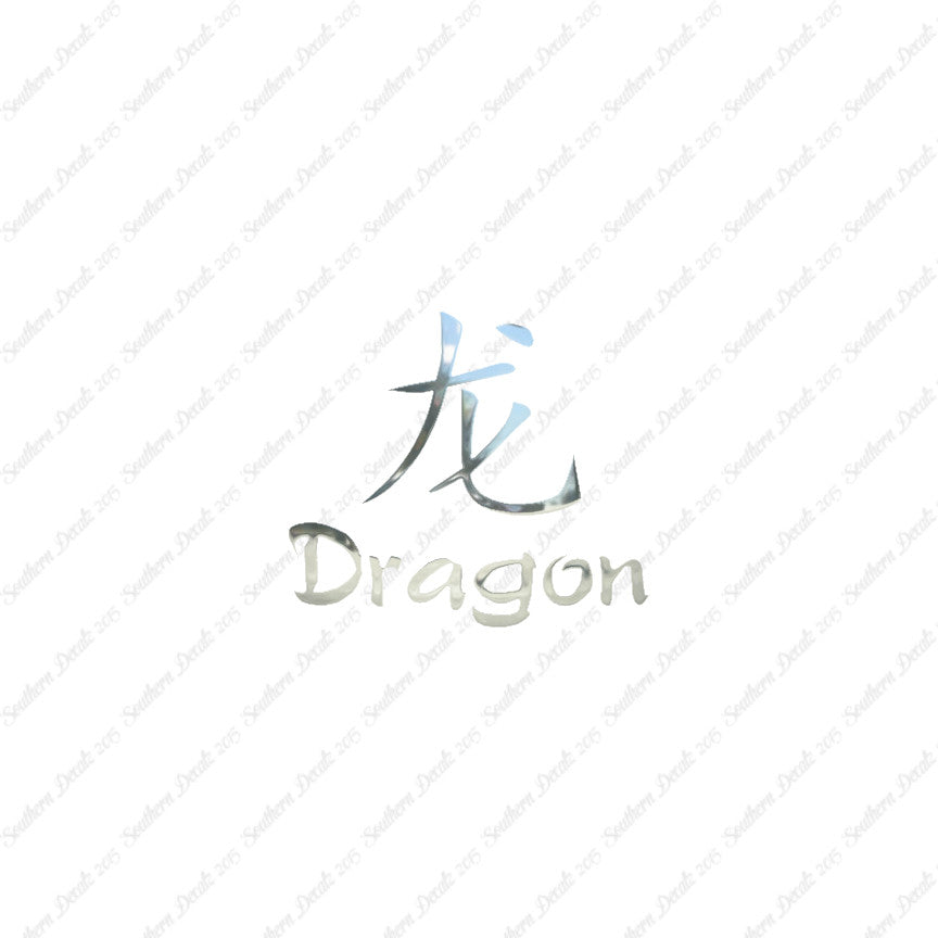 Chinese Symbols "Dragon"