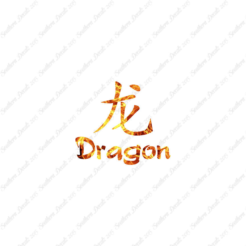 Chinese Symbols "Dragon"