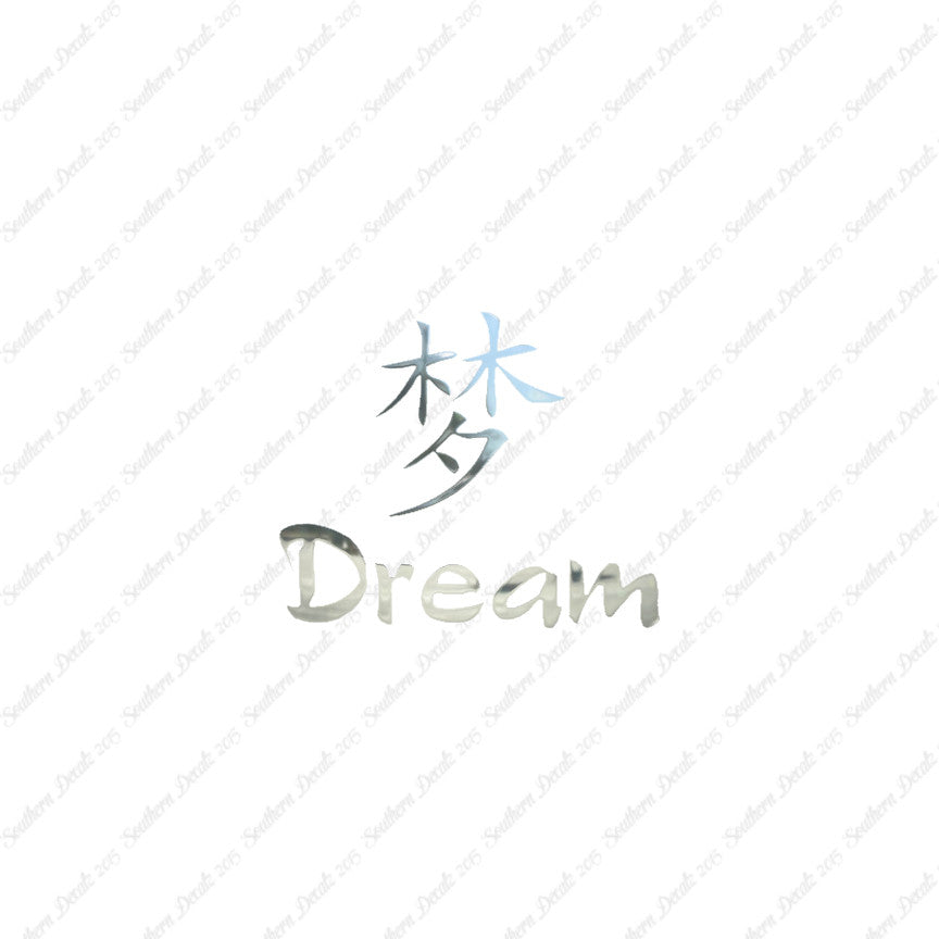 Chinese Symbols "Dream"