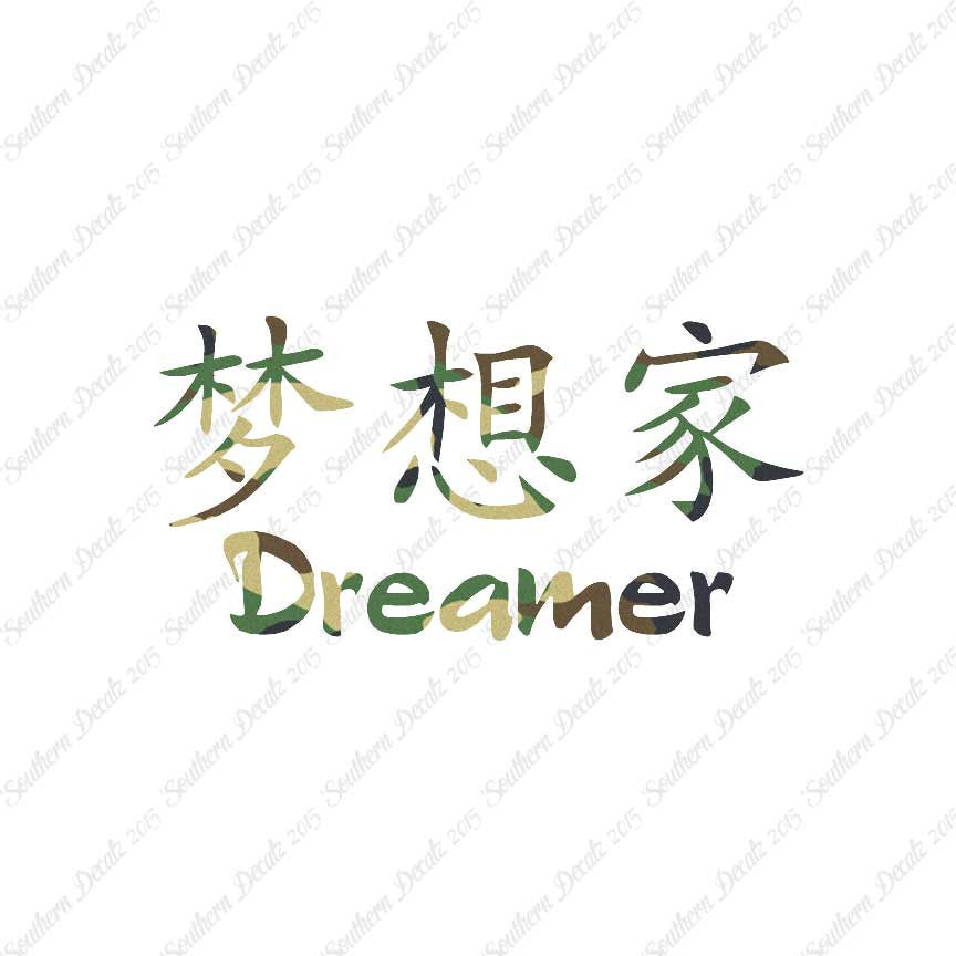 Chinese Symbols "Dreamer"