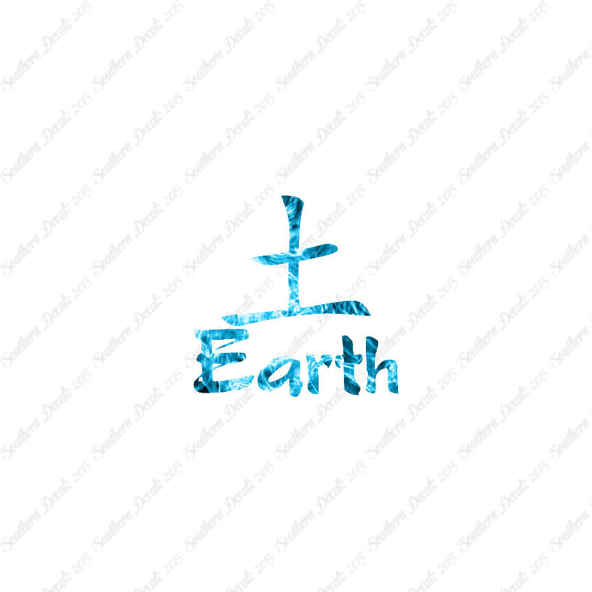 Chinese Symbols "Earth"