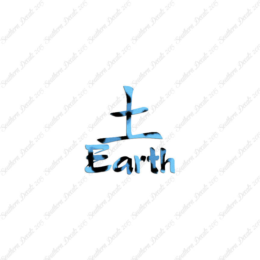 Chinese Symbols "Earth"