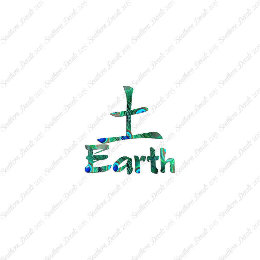Chinese Symbols "Earth"
