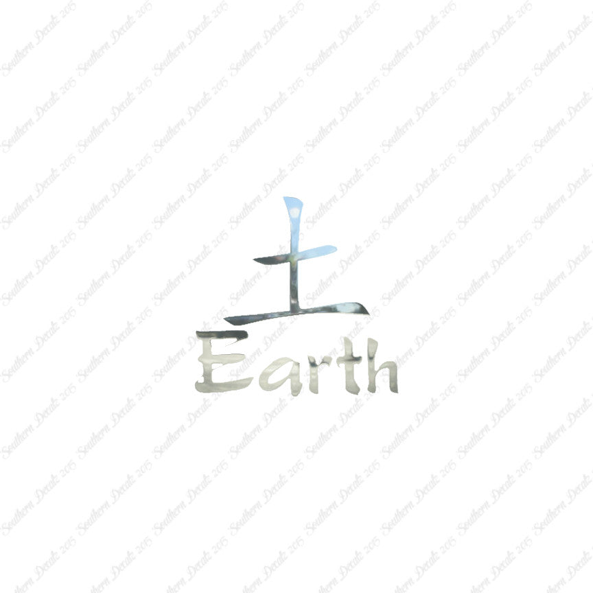 Chinese Symbols "Earth"