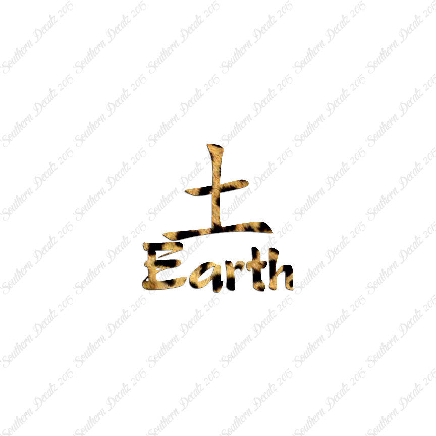 Chinese Symbols "Earth"