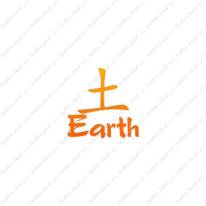 Chinese Symbols "Earth"