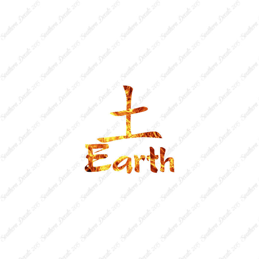 Chinese Symbols "Earth"
