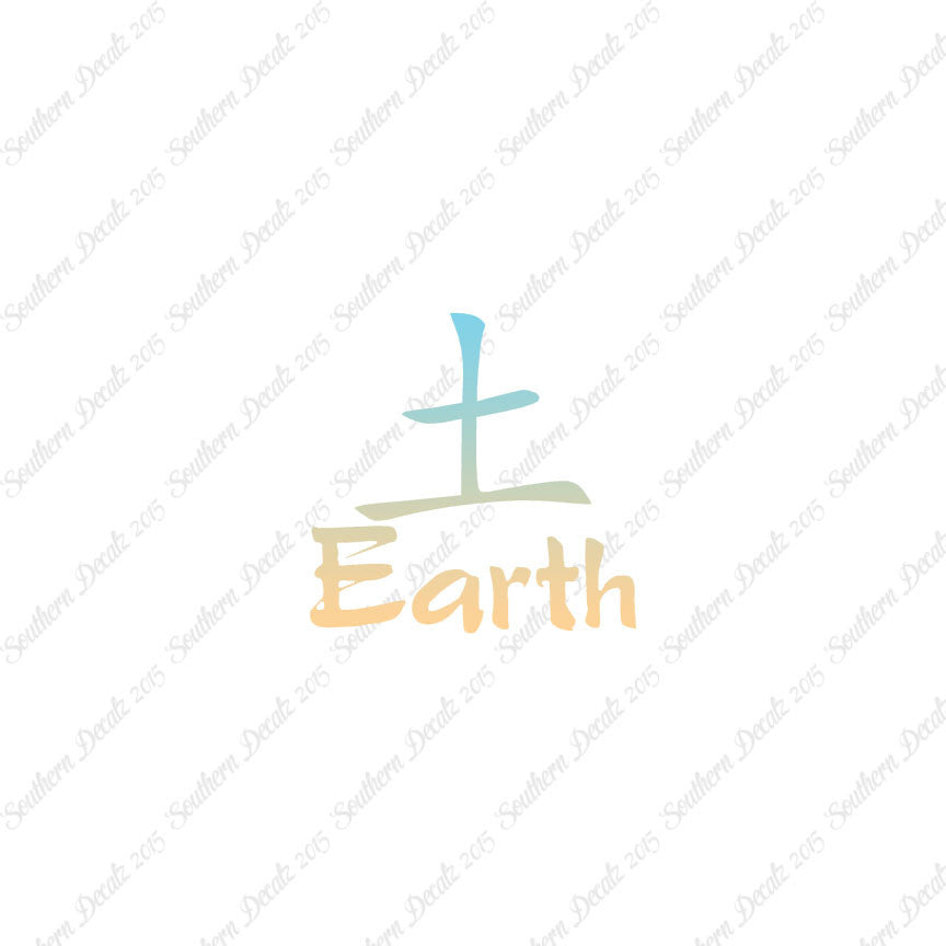 Chinese Symbols "Earth"