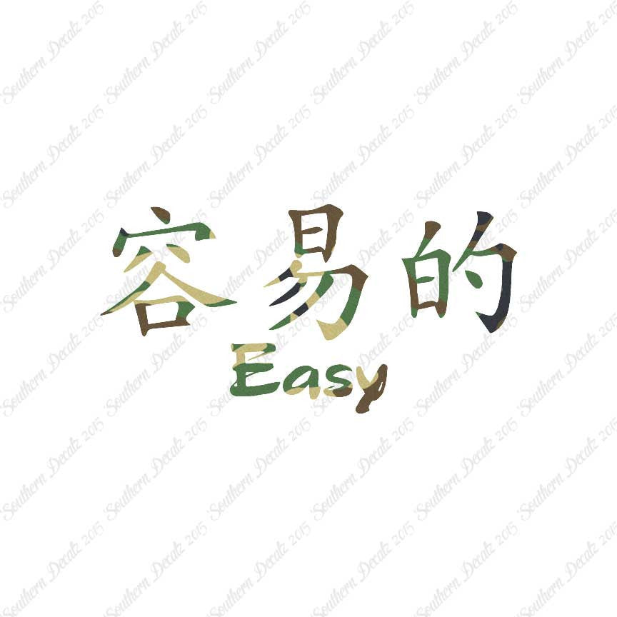 Chinese Symbols "Easy"