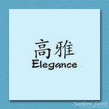 Chinese Symbols "Elegance"