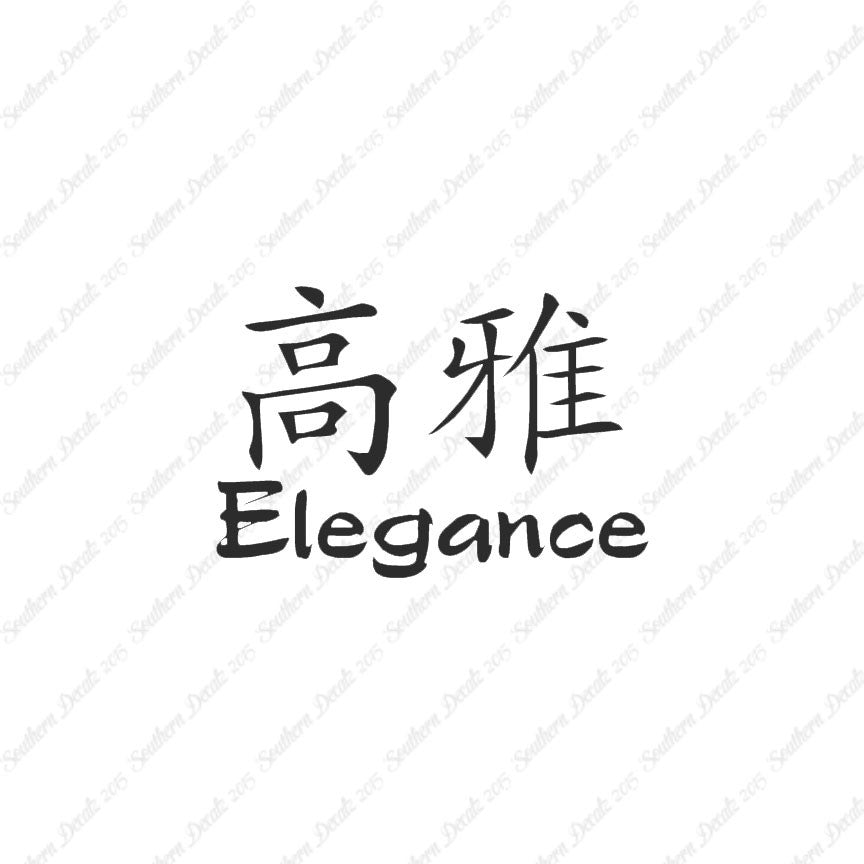 Chinese Symbols "Elegance"