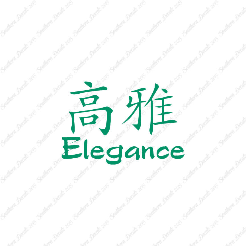 Chinese Symbols "Elegance"