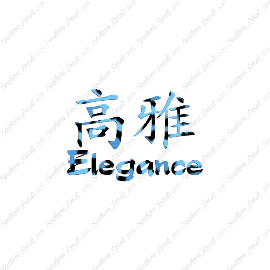 Chinese Symbols "Elegance"