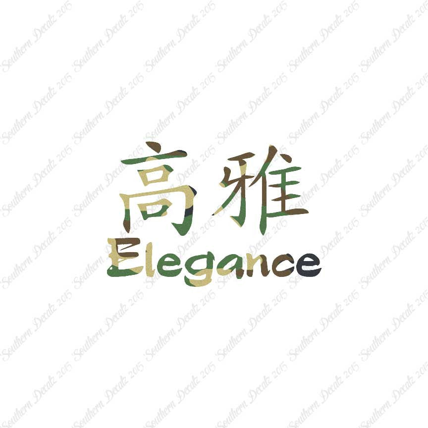 Chinese Symbols "Elegance"