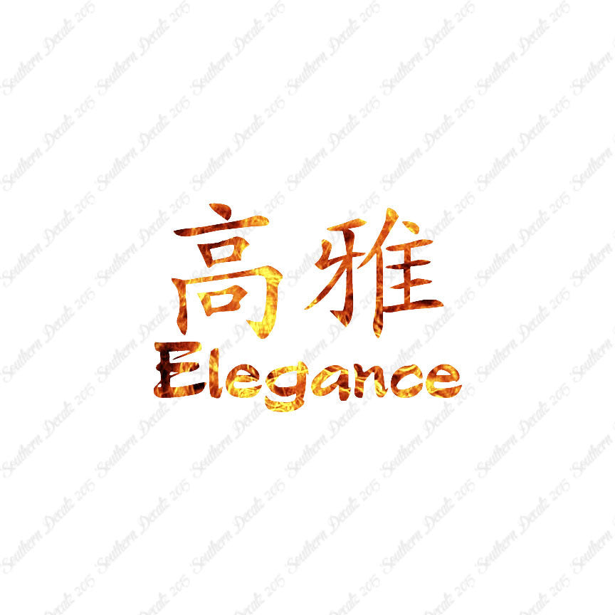Chinese Symbols "Elegance"