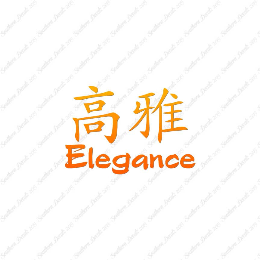 Chinese Symbols "Elegance"