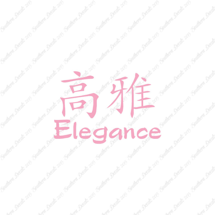 Chinese Symbols "Elegance"