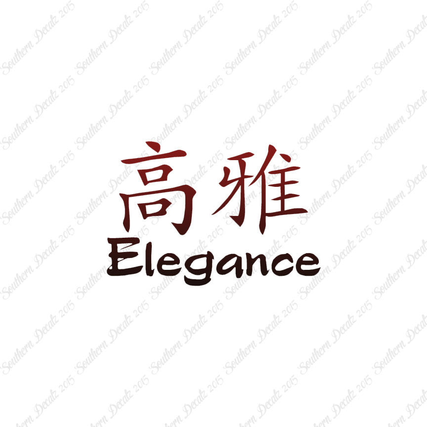 Chinese Symbols "Elegance"