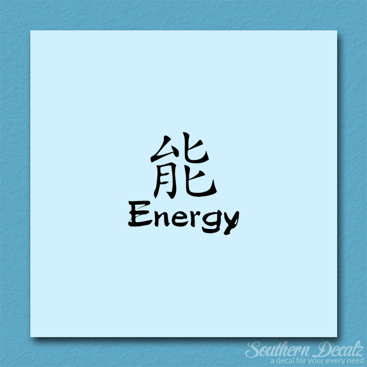 Chinese Symbols "Energy"