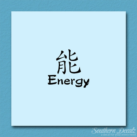 Chinese Symbols "Energy"