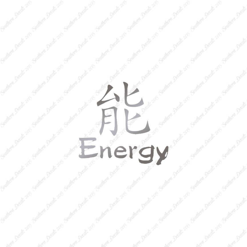 Chinese Symbols "Energy"