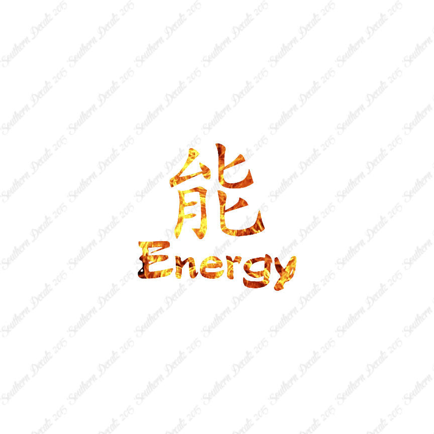 Chinese Symbols "Energy"