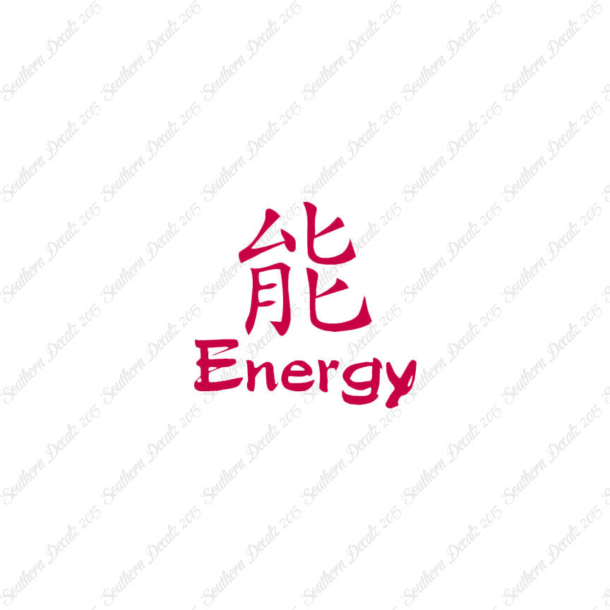 Chinese Symbols "Energy"