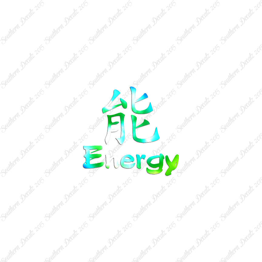 Chinese Symbols "Energy"