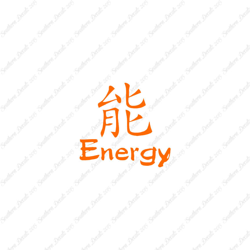 Chinese Symbols "Energy"