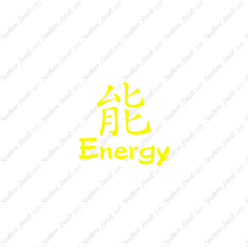 Chinese Symbols "Energy"