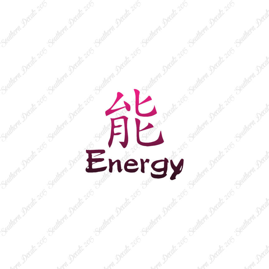Chinese Symbols "Energy"