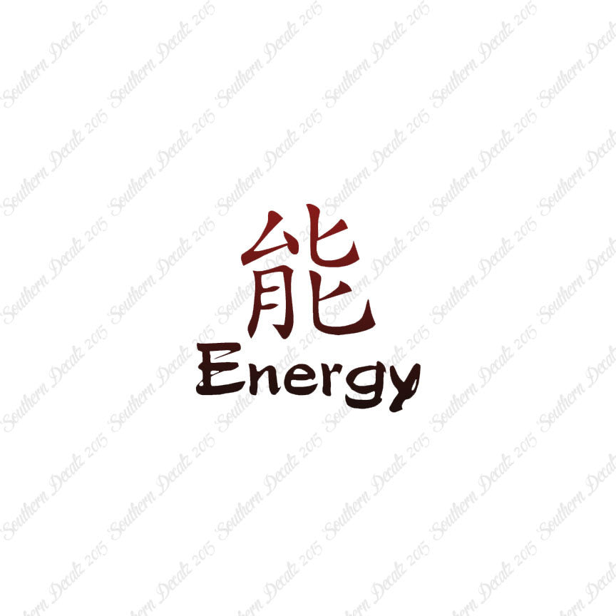 Chinese Symbols "Energy"