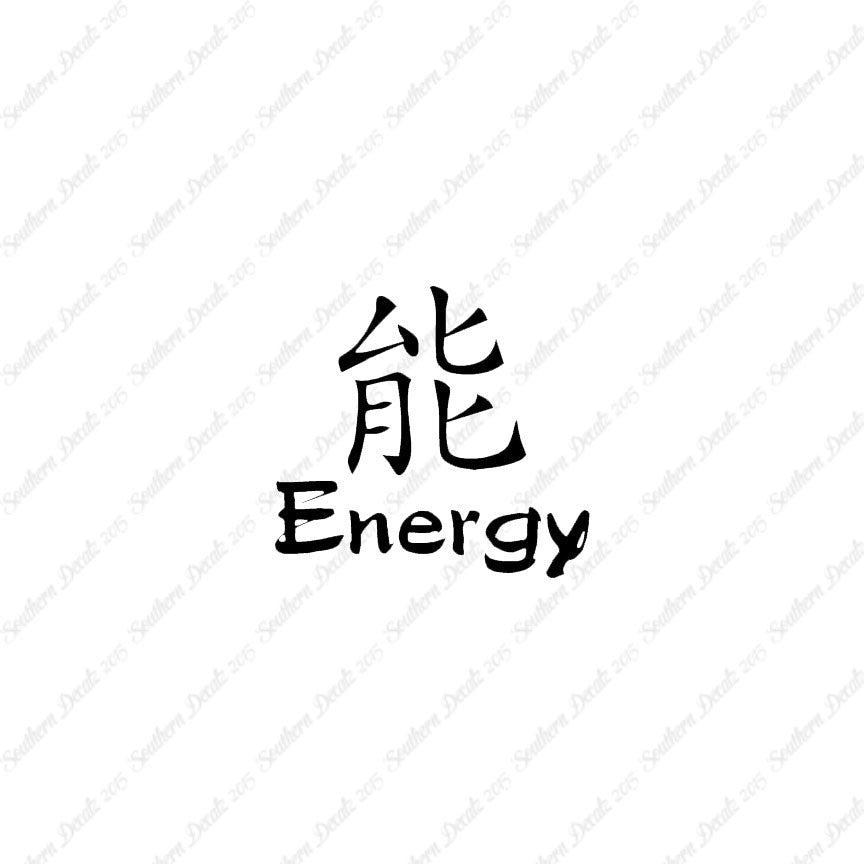 Chinese Symbols "Energy"