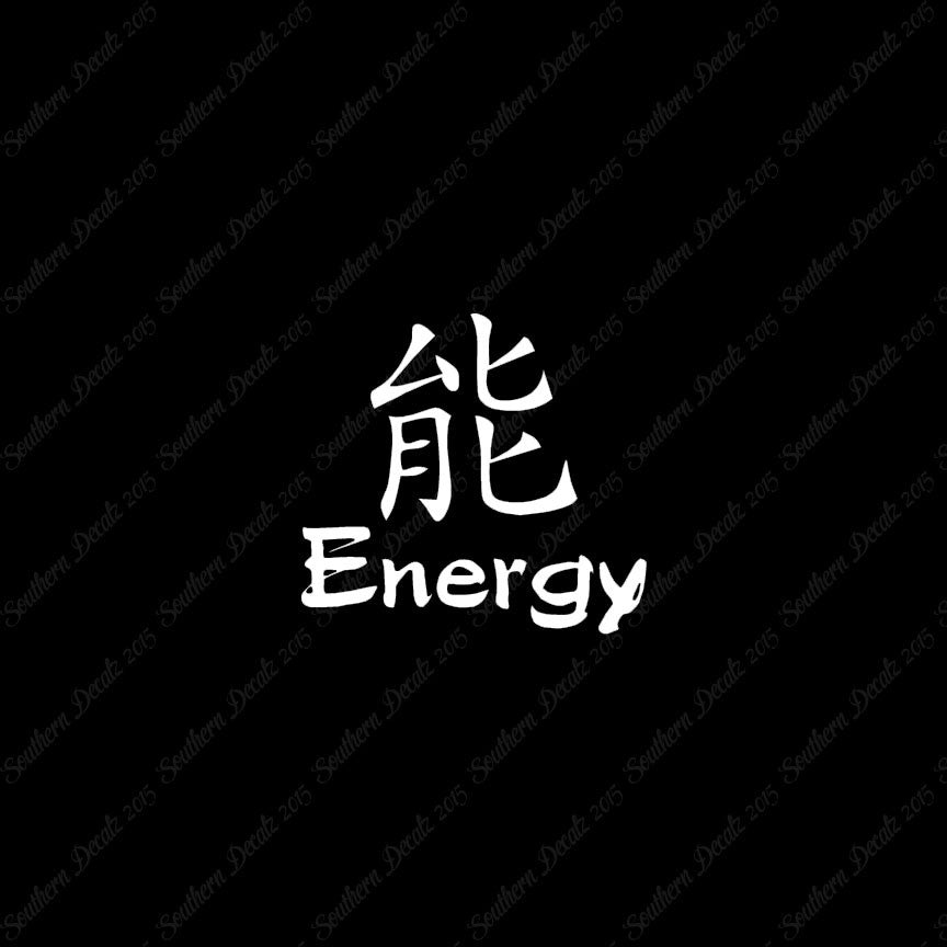 Chinese Symbols "Energy"