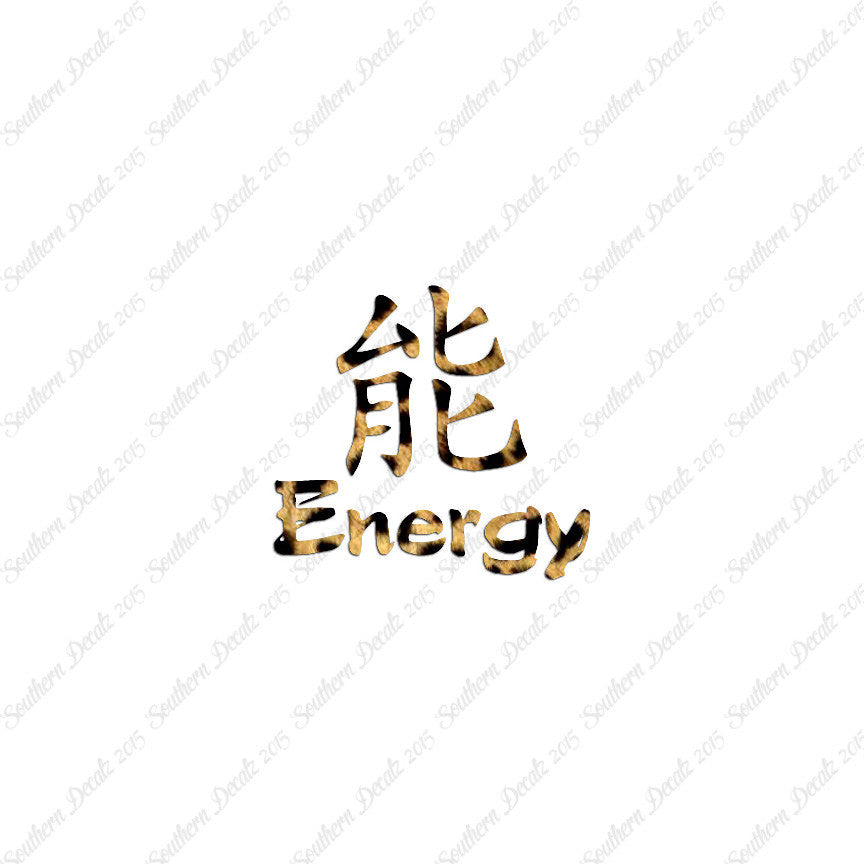 Chinese Symbols "Energy"