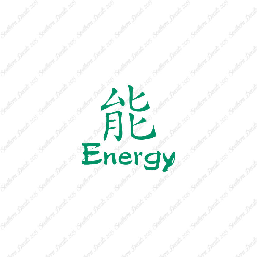 Chinese Symbols "Energy"