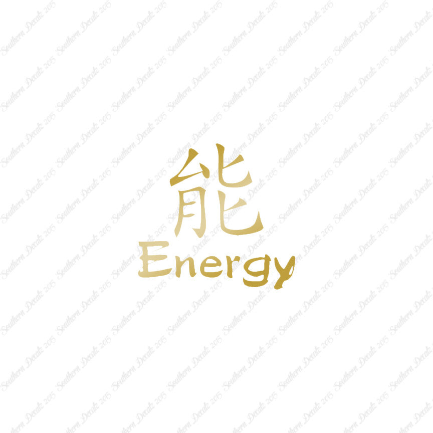 Chinese Symbols "Energy"