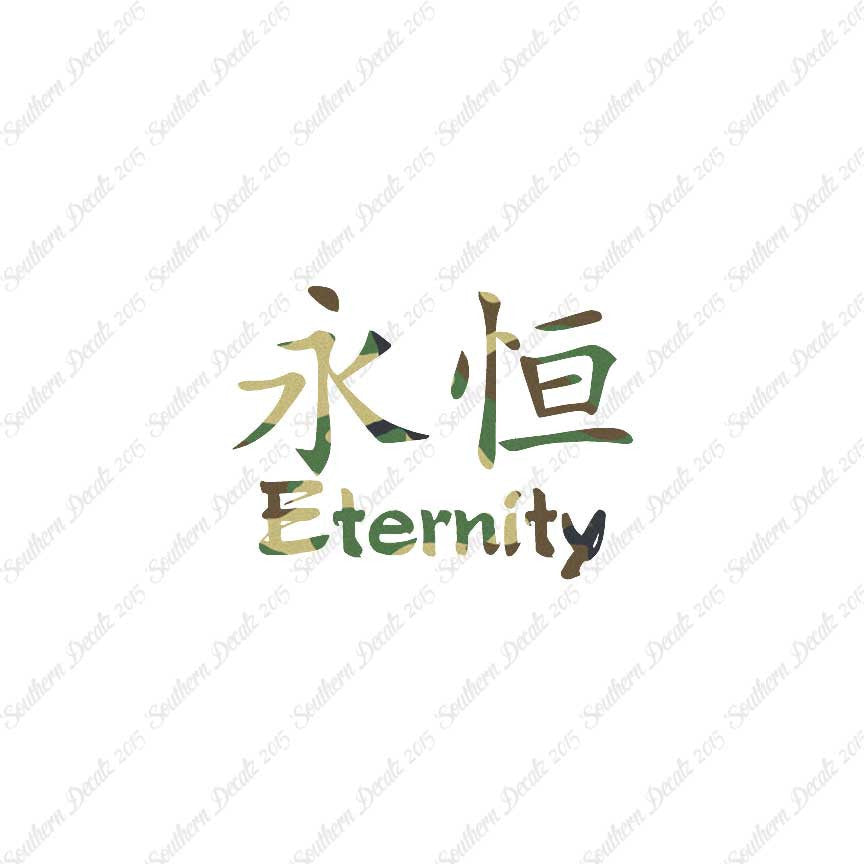 Chinese Symbols "Eternity"