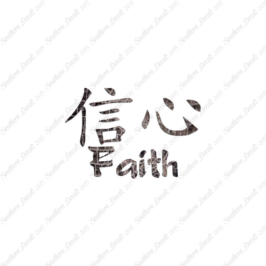 Chinese Symbols "Faith"