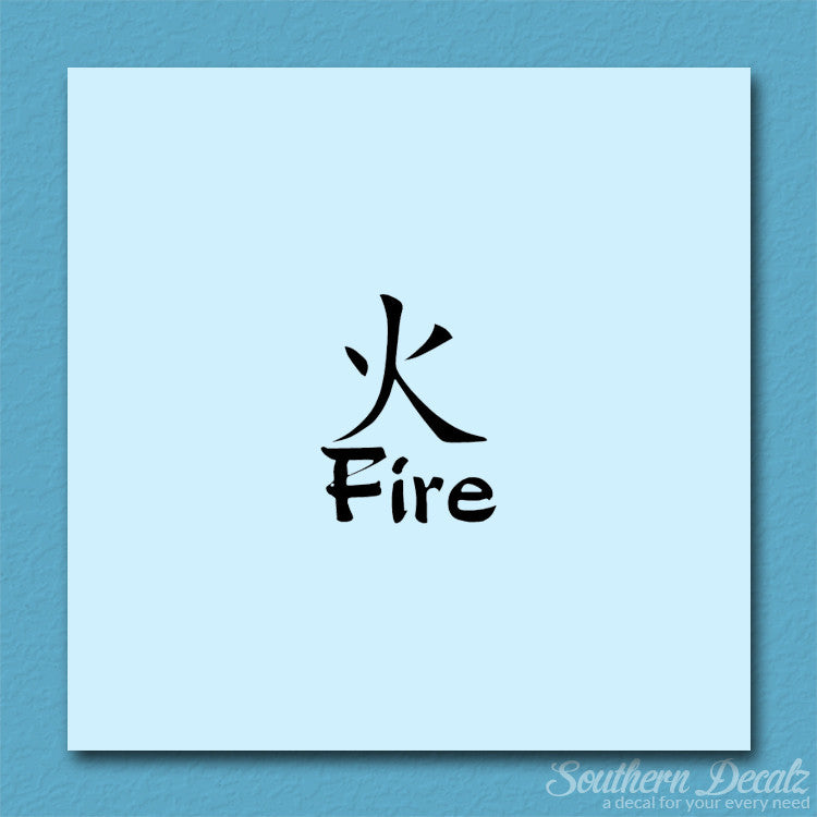 Chinese Symbols "Fire"