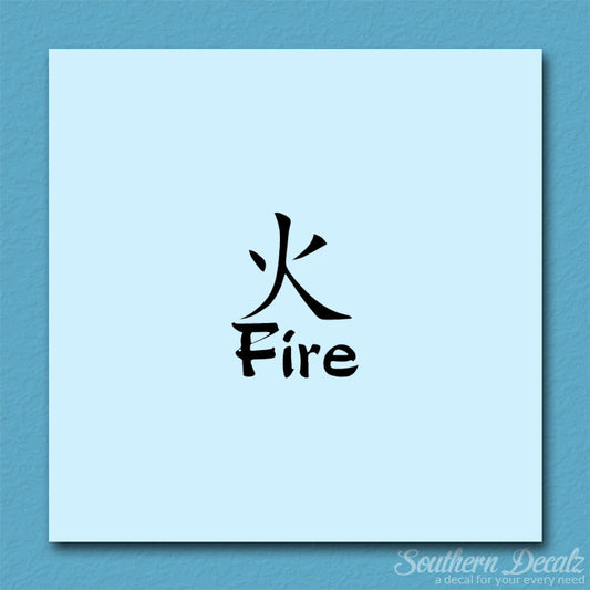 Chinese Symbols "Fire"