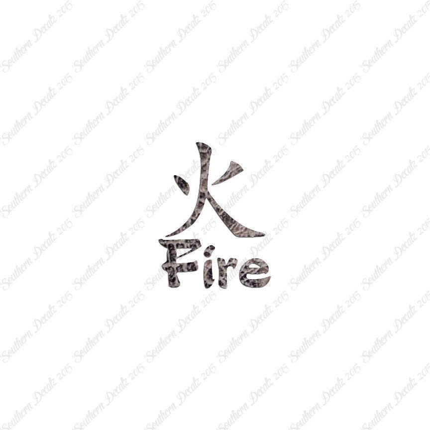 Chinese Symbols "Fire"