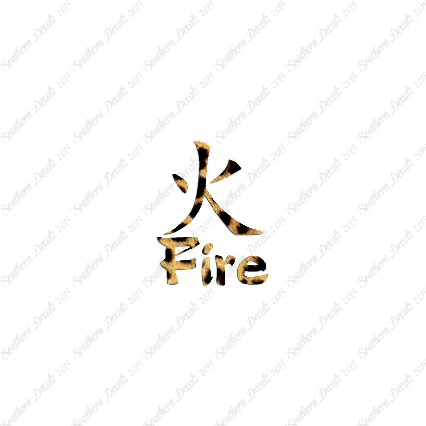 Chinese Symbols "Fire"