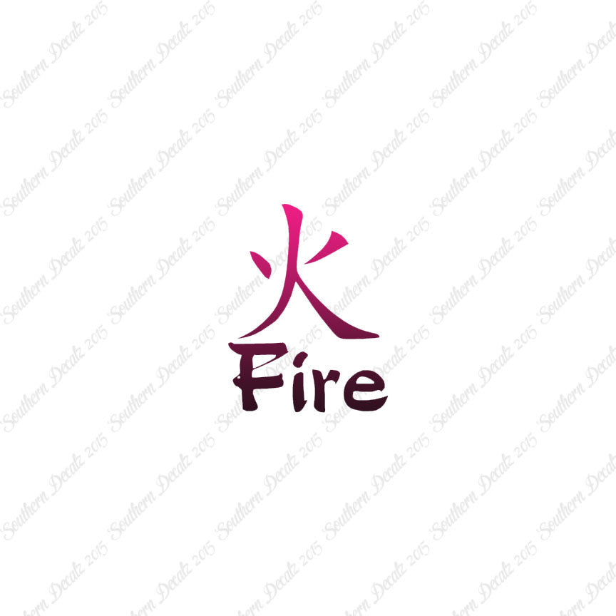 Chinese Symbols "Fire"