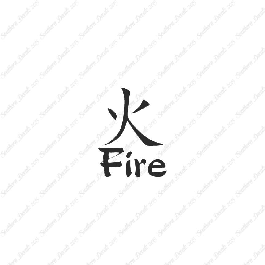 Chinese Symbols "Fire"