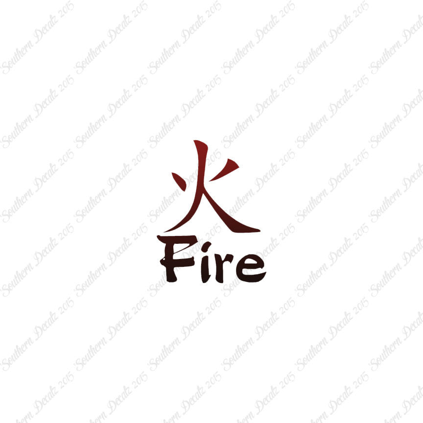 Chinese Symbols "Fire"