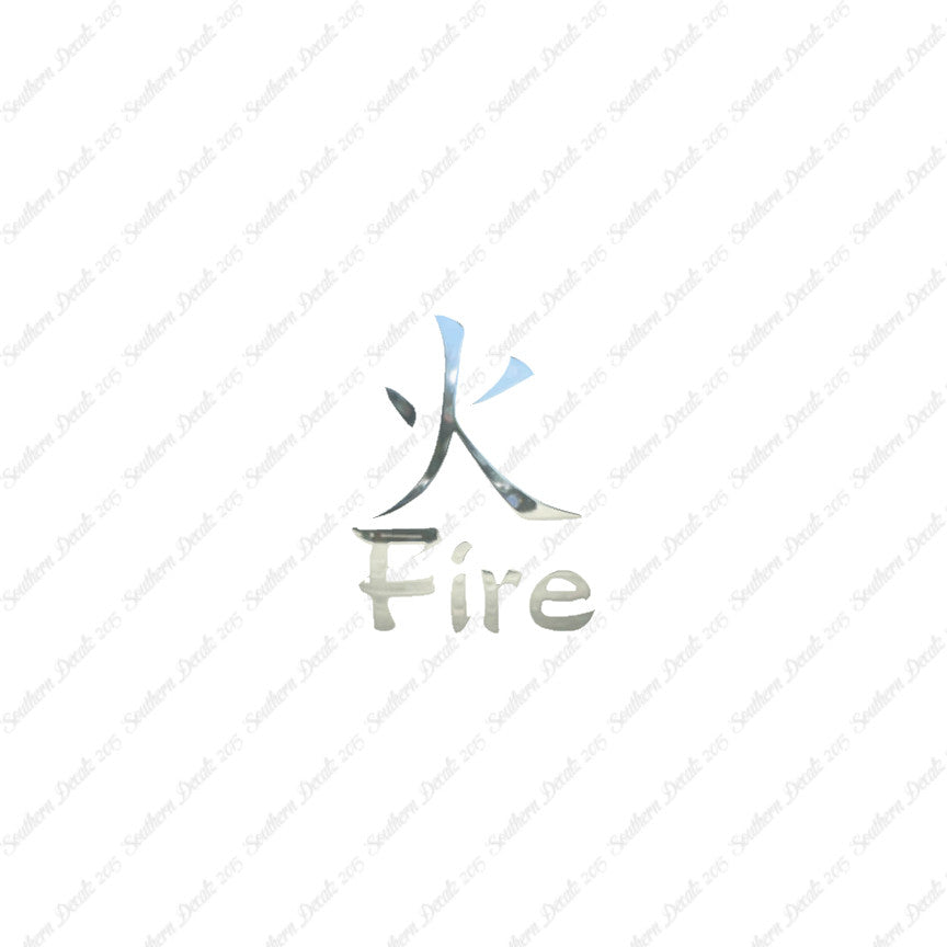 Chinese Symbols "Fire"