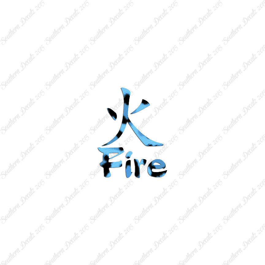 Chinese Symbols "Fire"